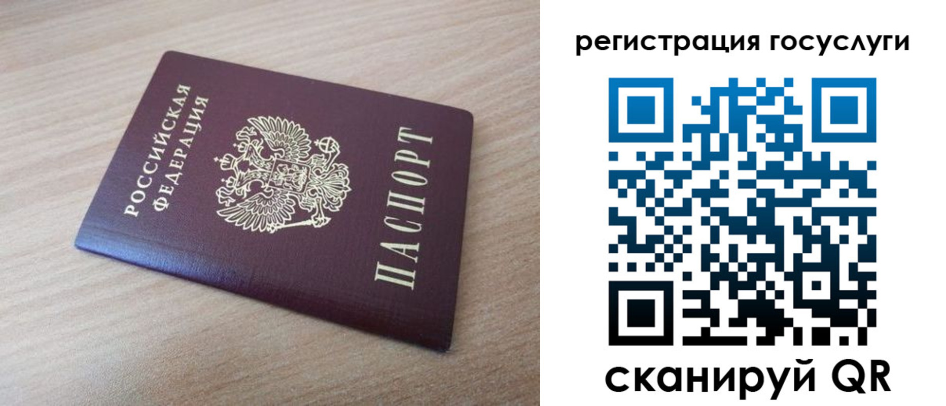 прописка гарантия в Сухом Логе