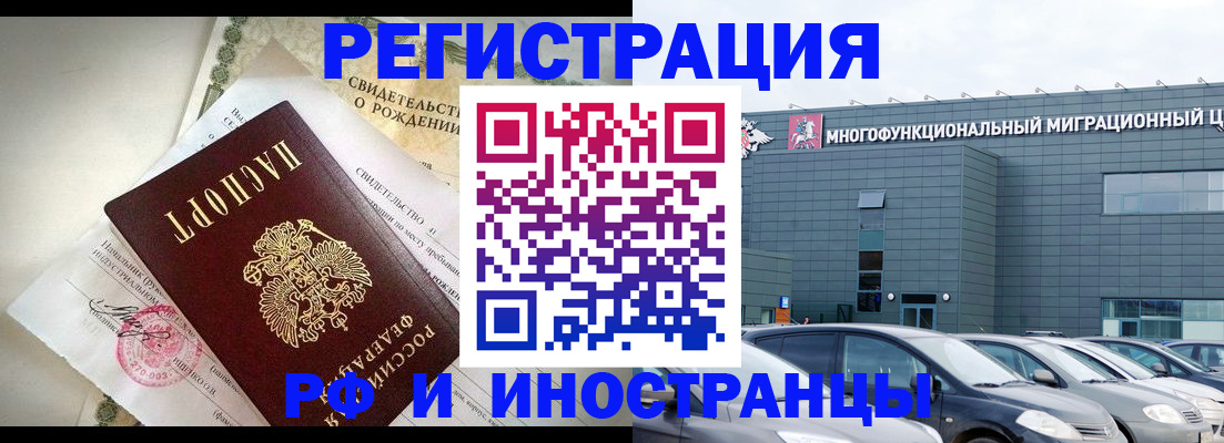 прописка гарантия в Сухом Логе