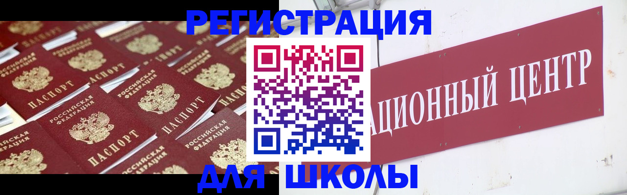 прописка в Сухом Логе
