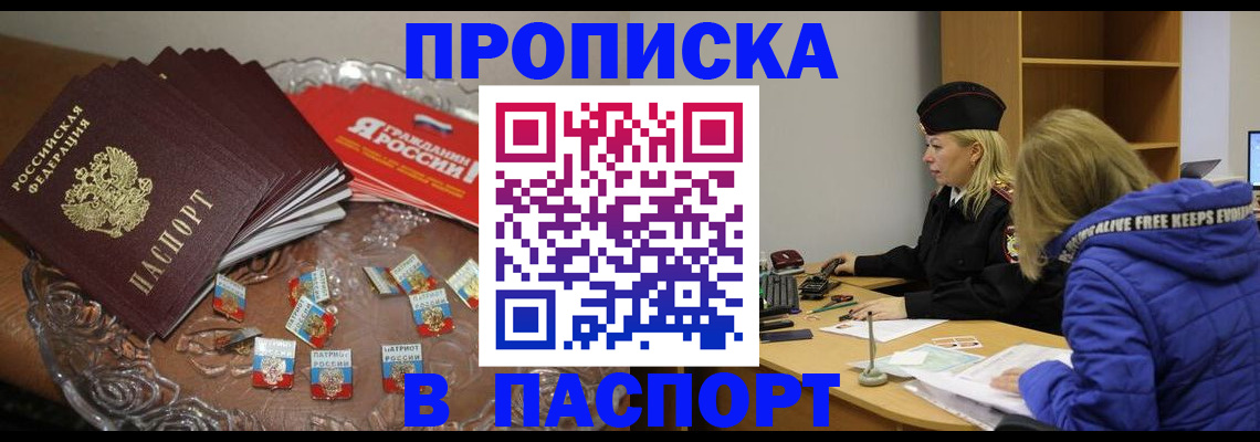 регистрация для дет. сада в Сухом Логе